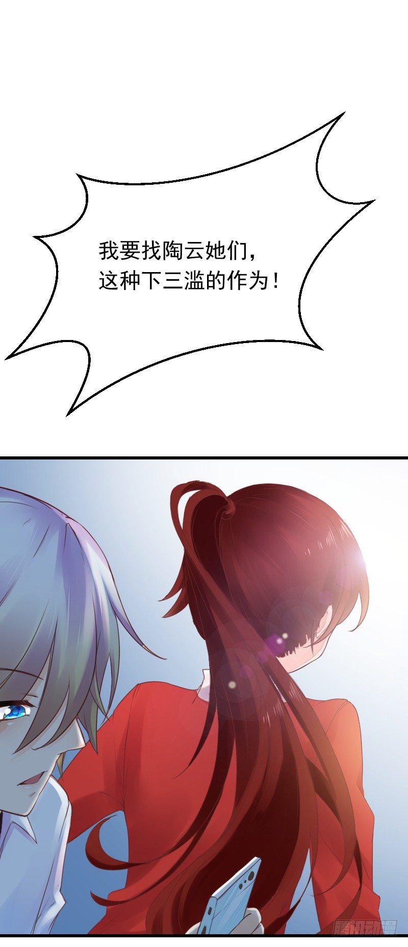 第二十五话48