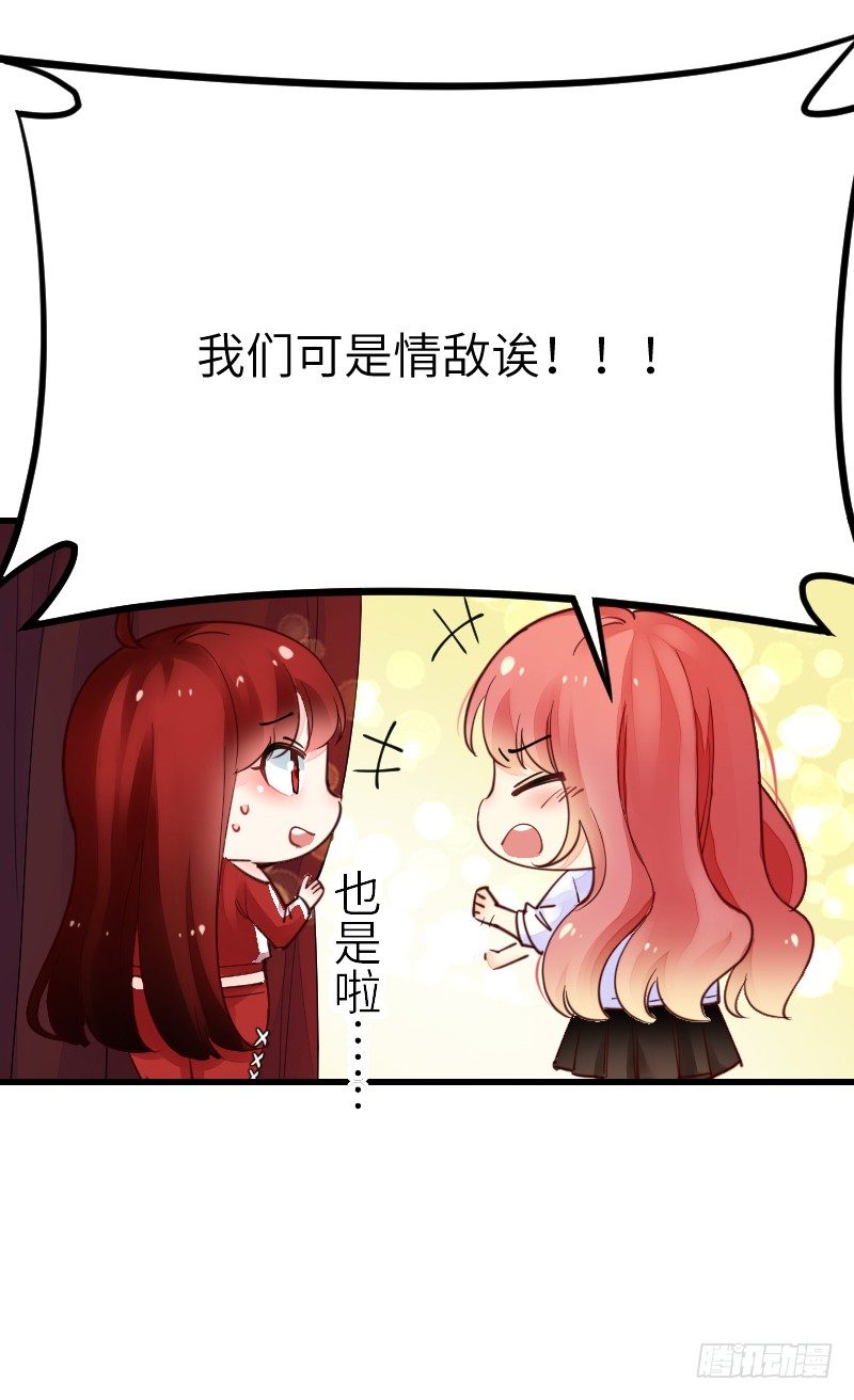第二十话99