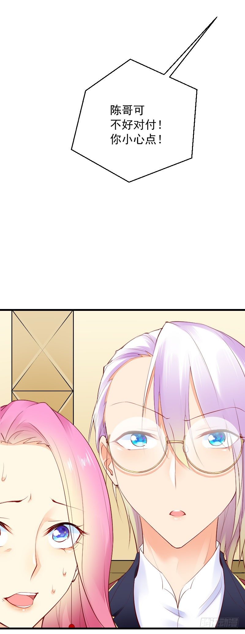 第三十话16