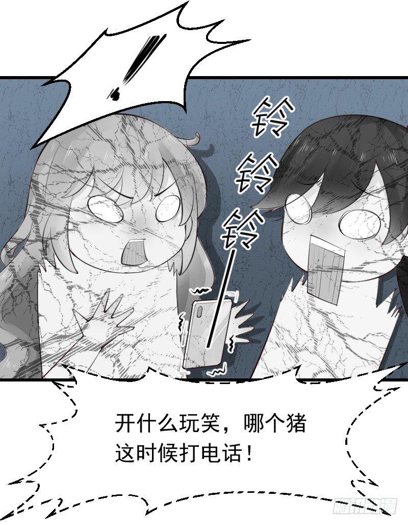 第二十四话80