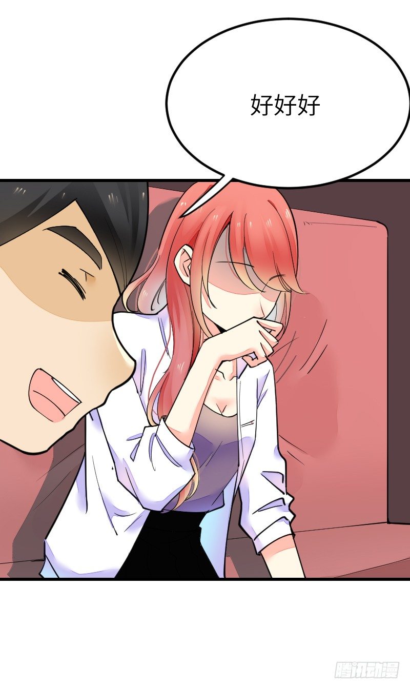 第十九话37