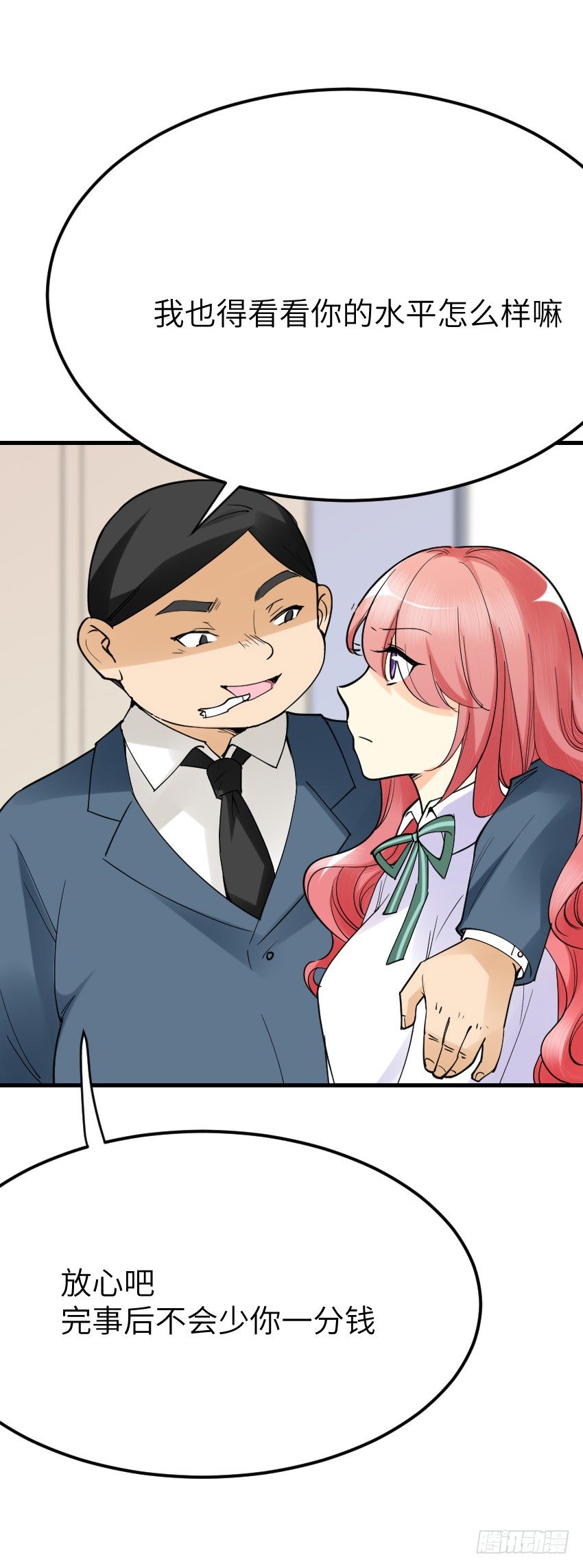 第十二话19