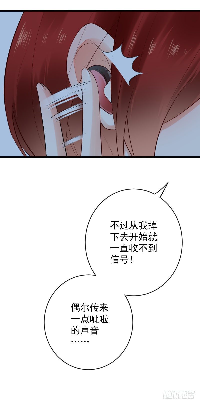 第三十三话47
