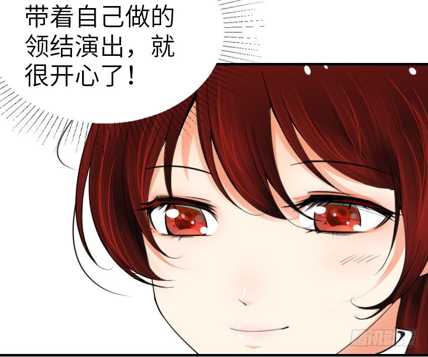 第三话3