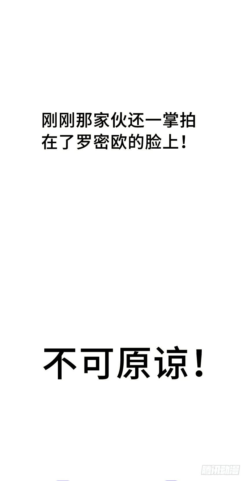 第一话50