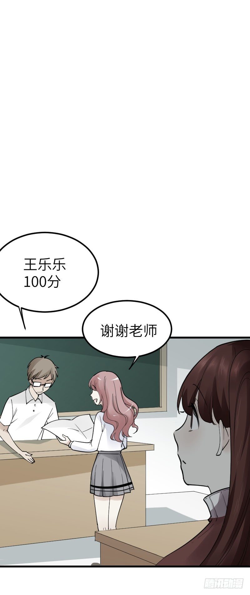 第十四话40