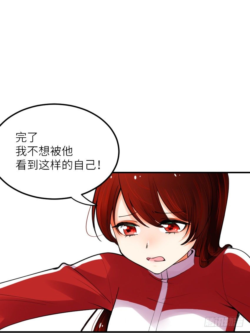 第三话29