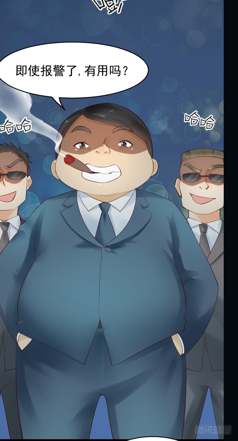 第二十四话55
