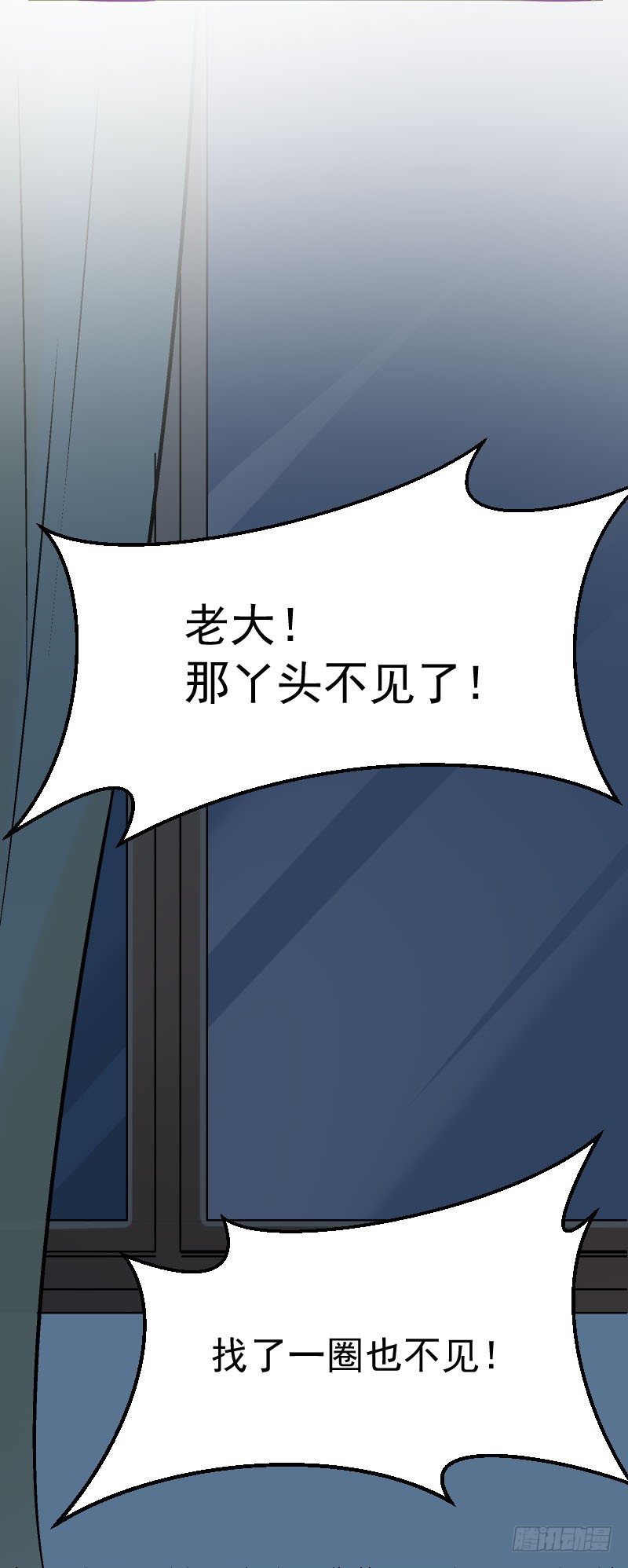 第三十三话30