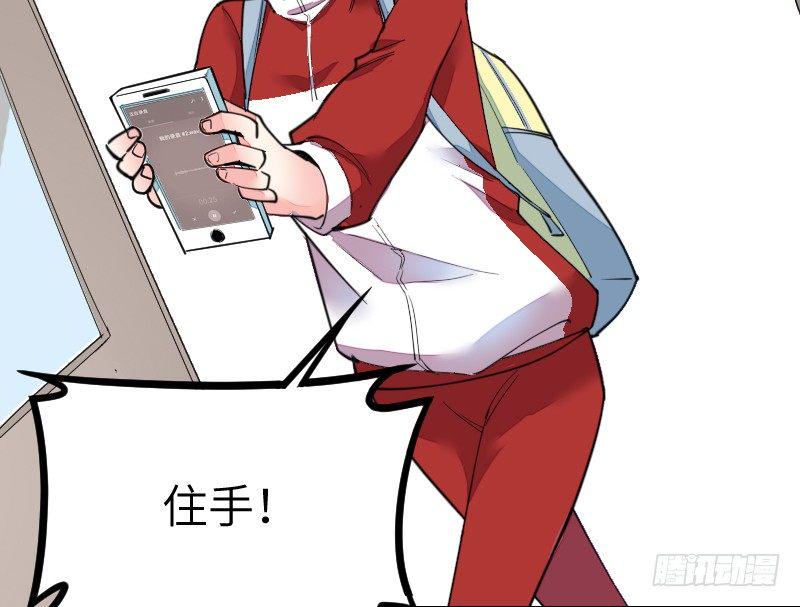 第十九话47