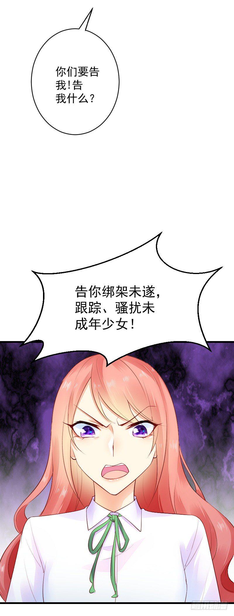 第三十二话18