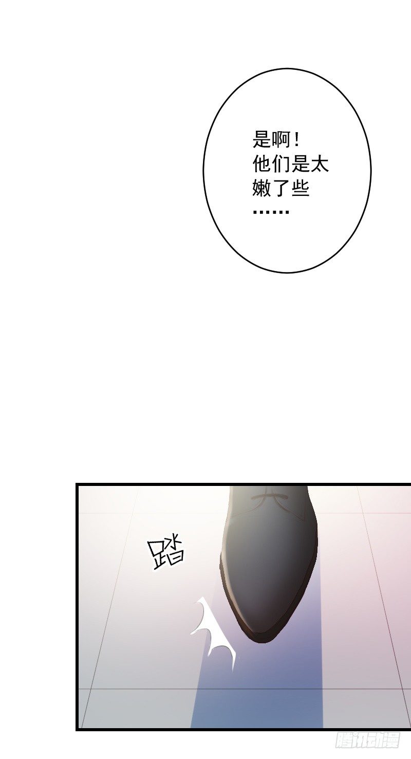 第三十二话28