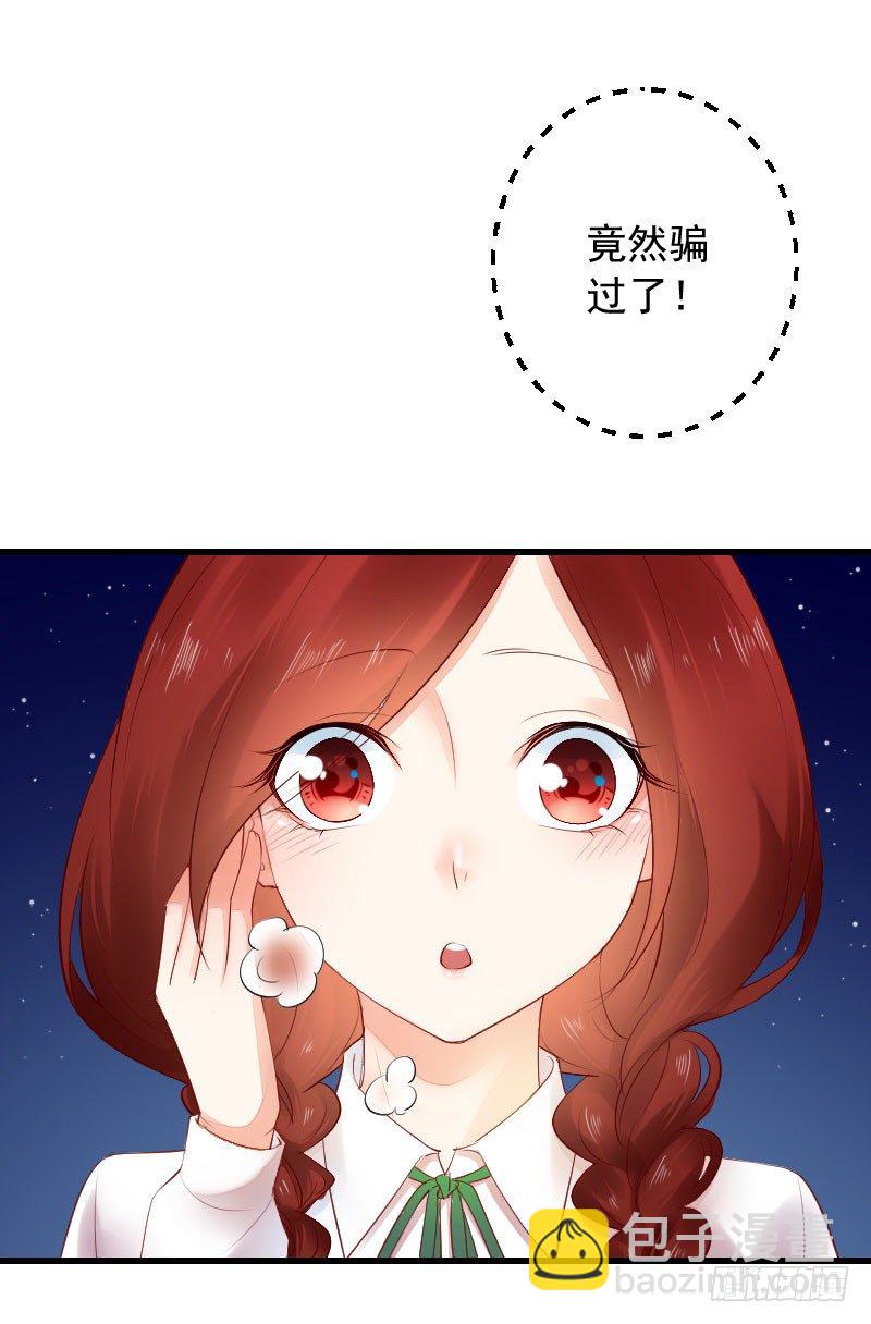 第三十一话26