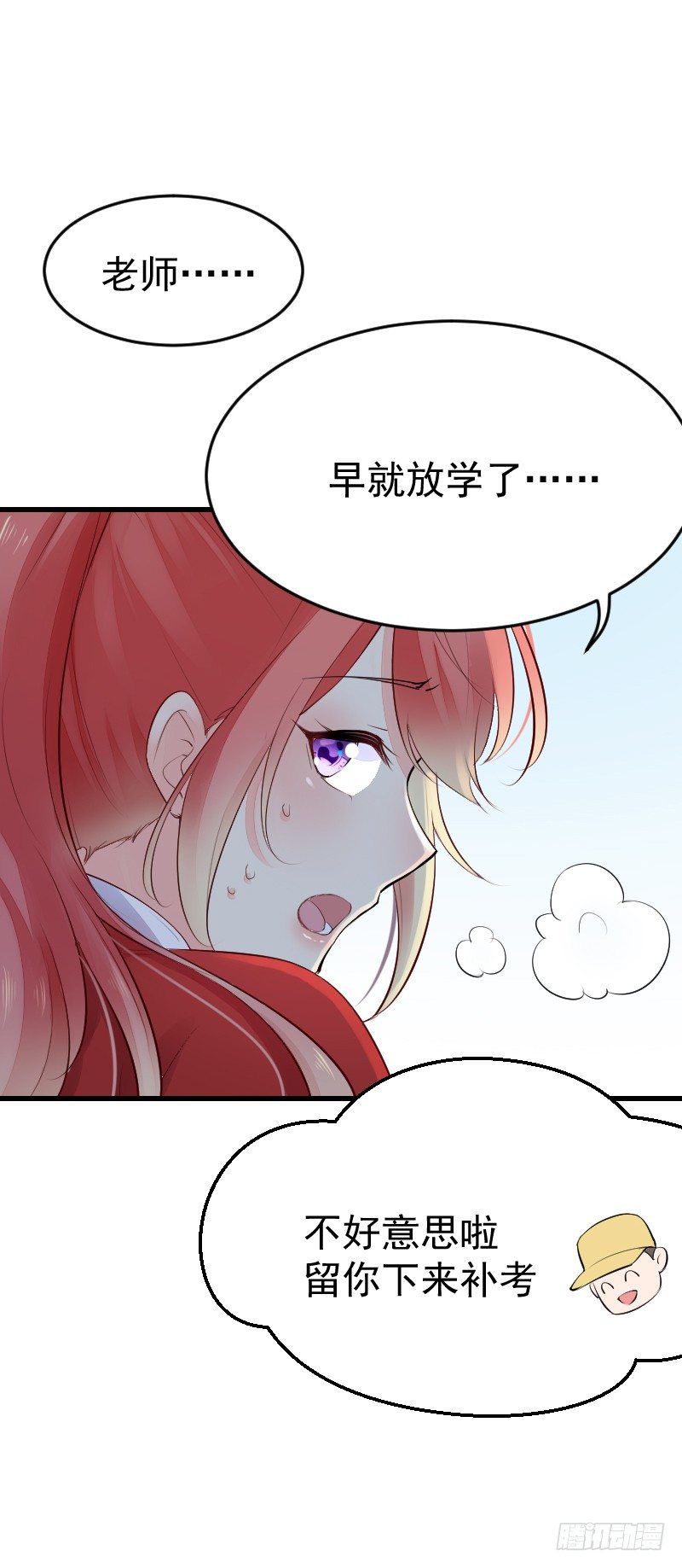 第二十三话5