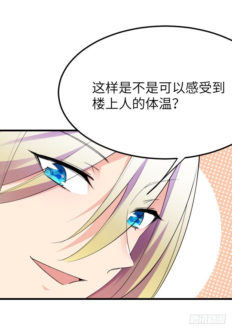 第十五话35