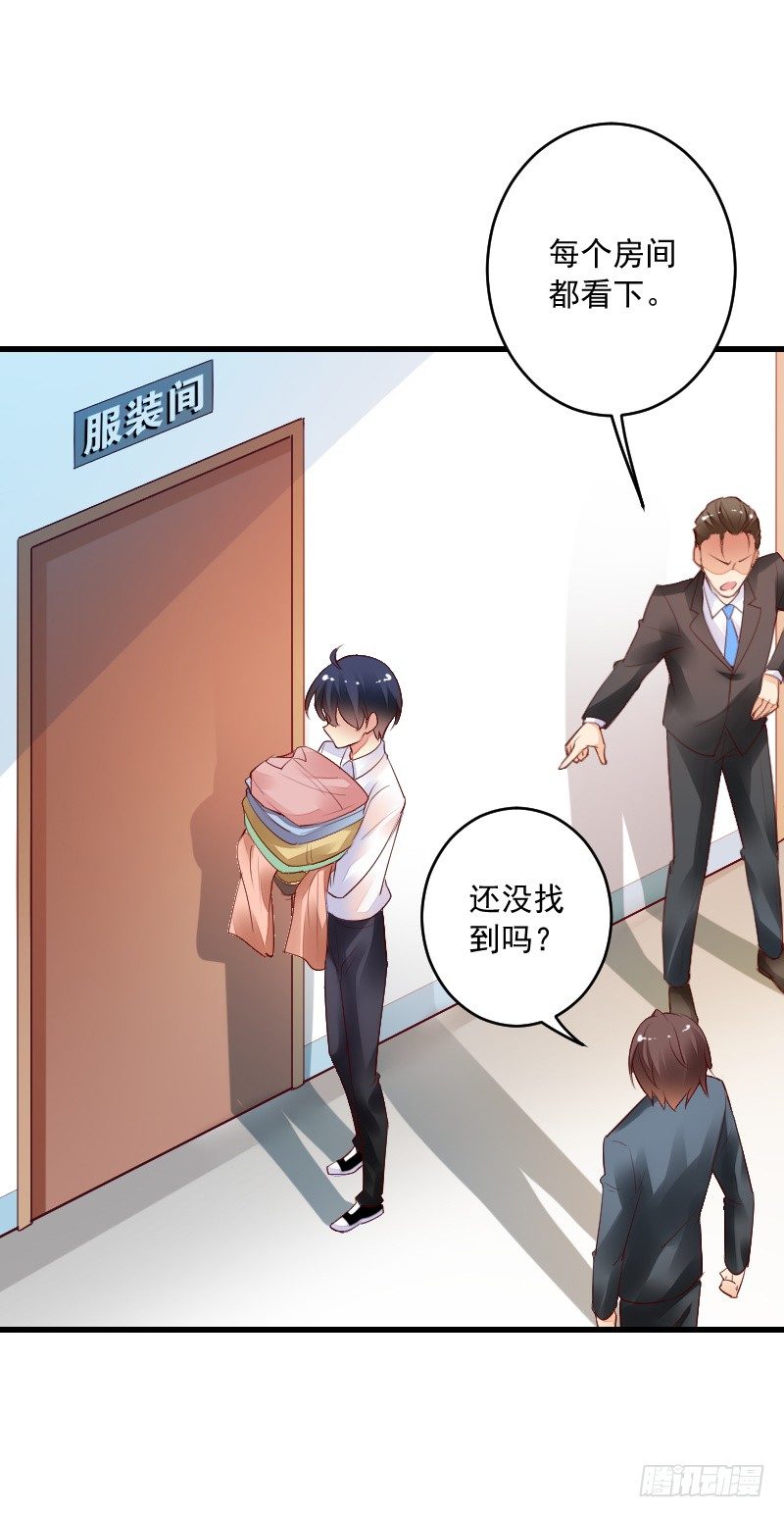第四十话33