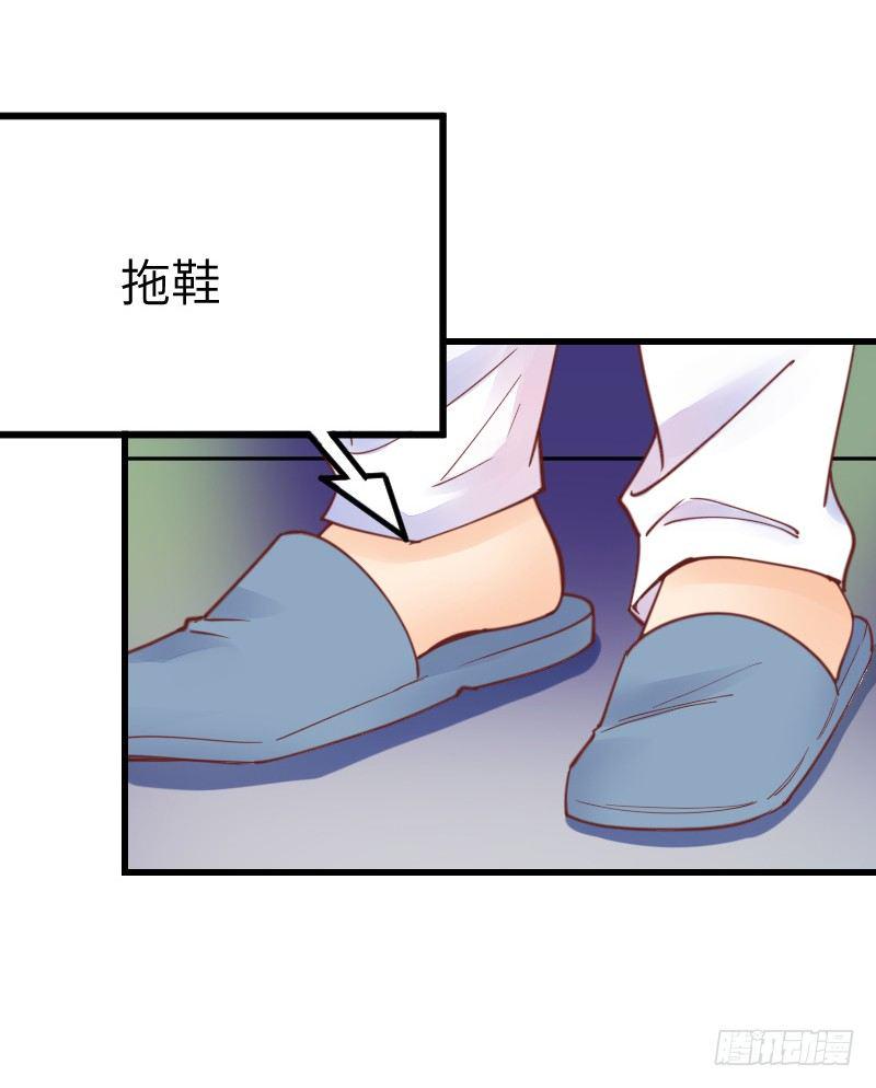 第二十一话66