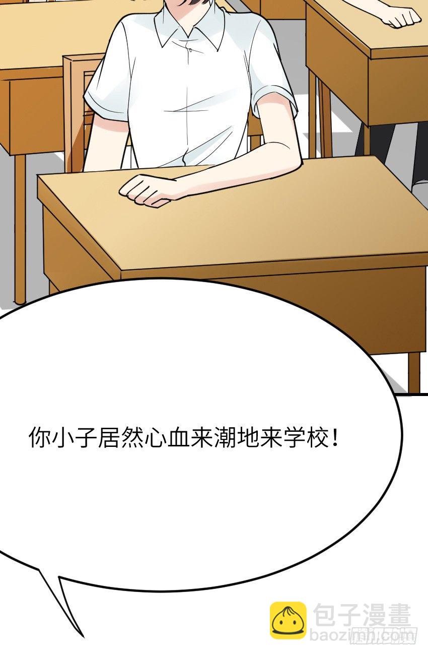 第八话9