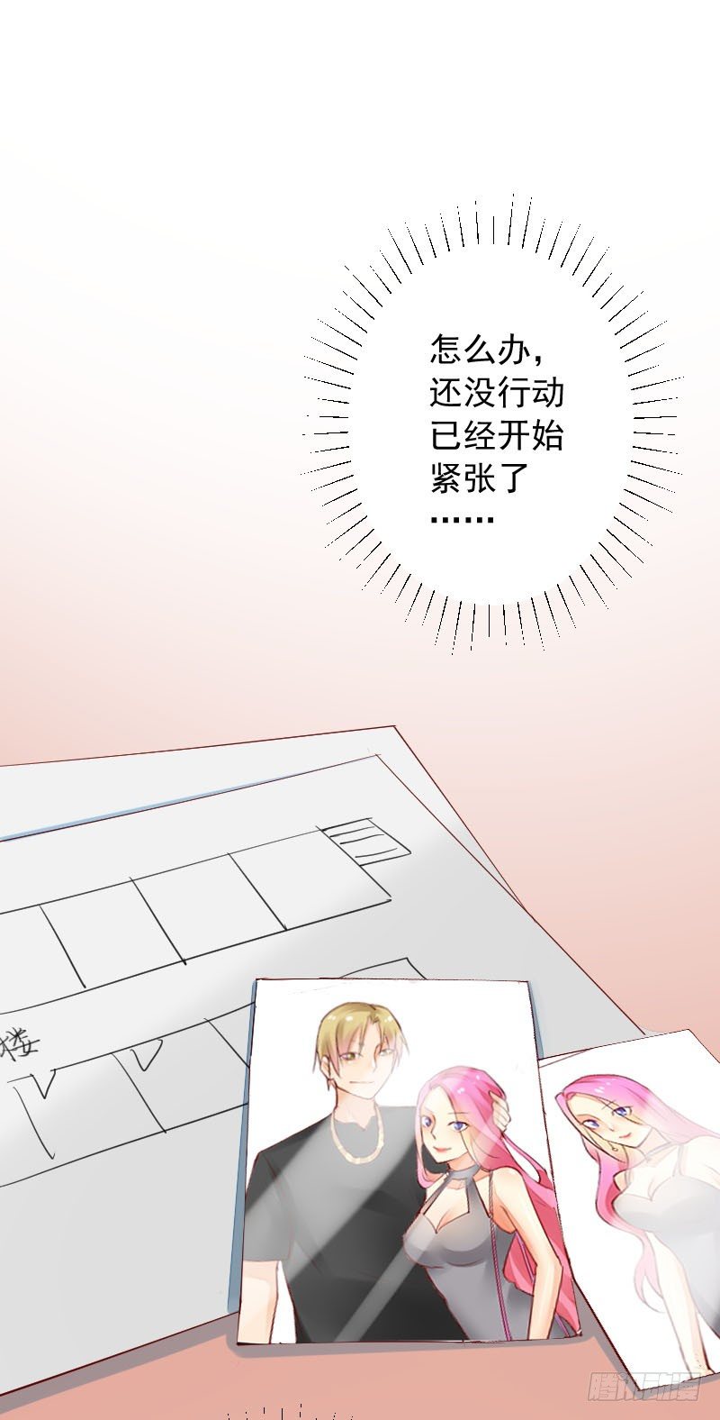 第二十九话35