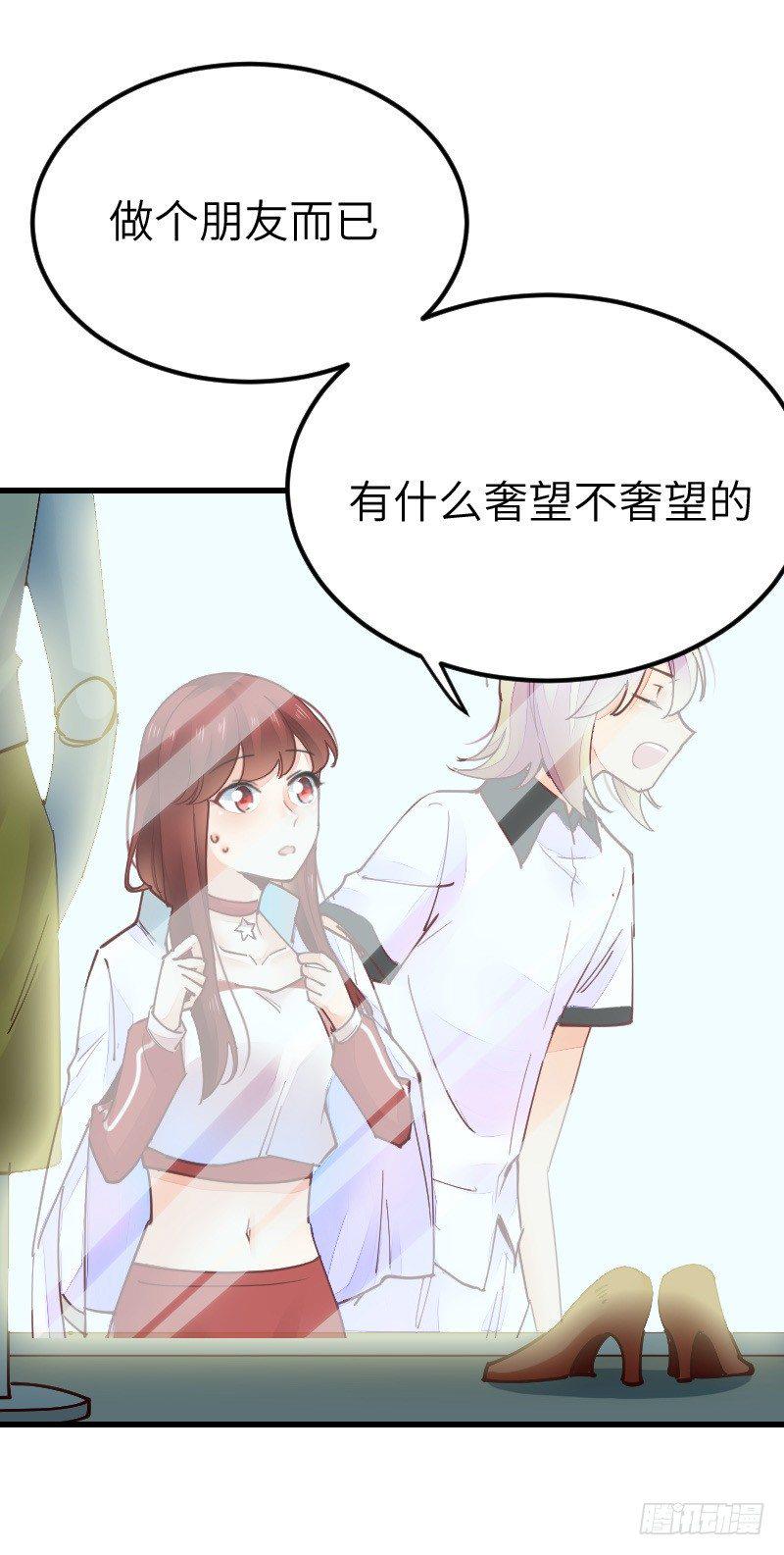 第二十二话29