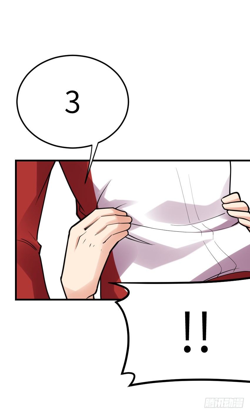 第十一话29