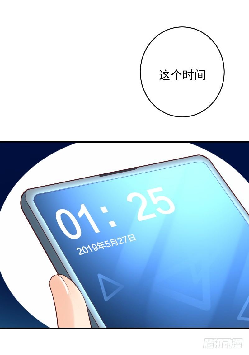 第三十四话40
