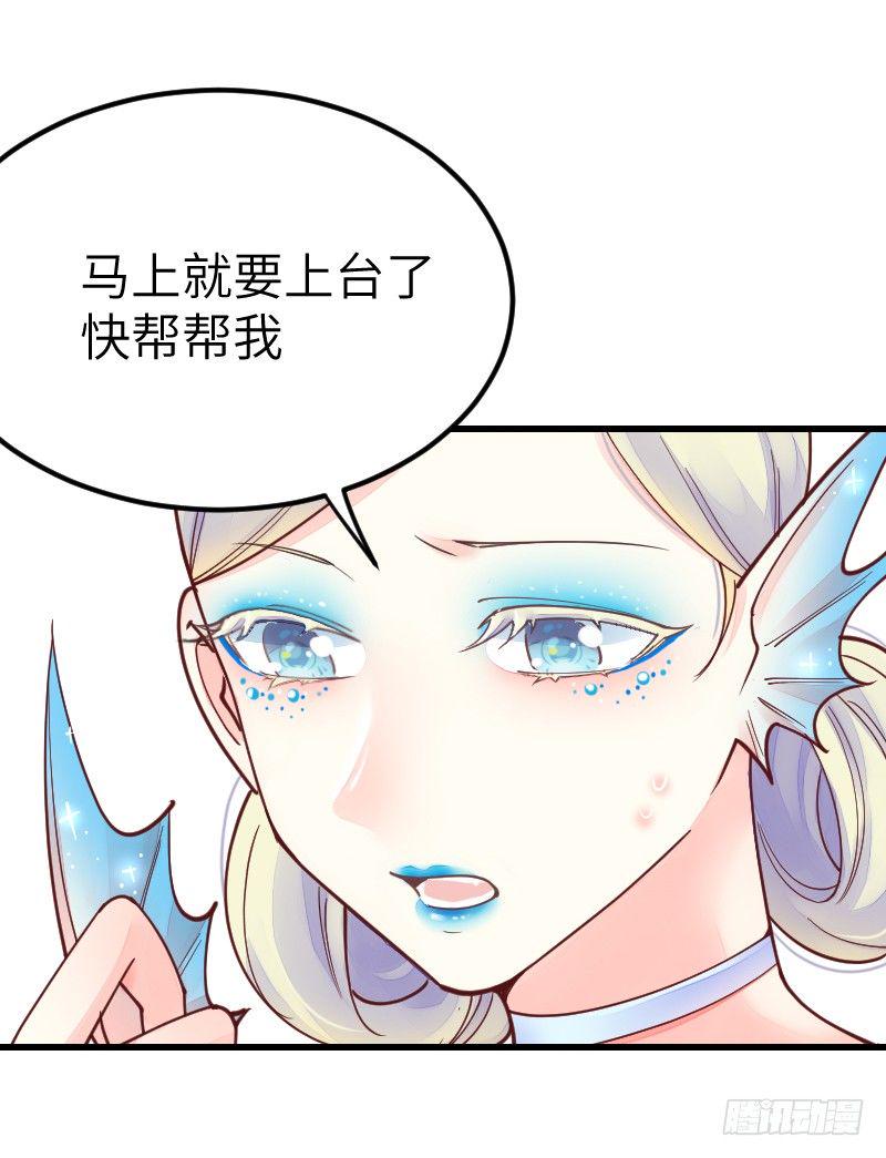 第二十话54