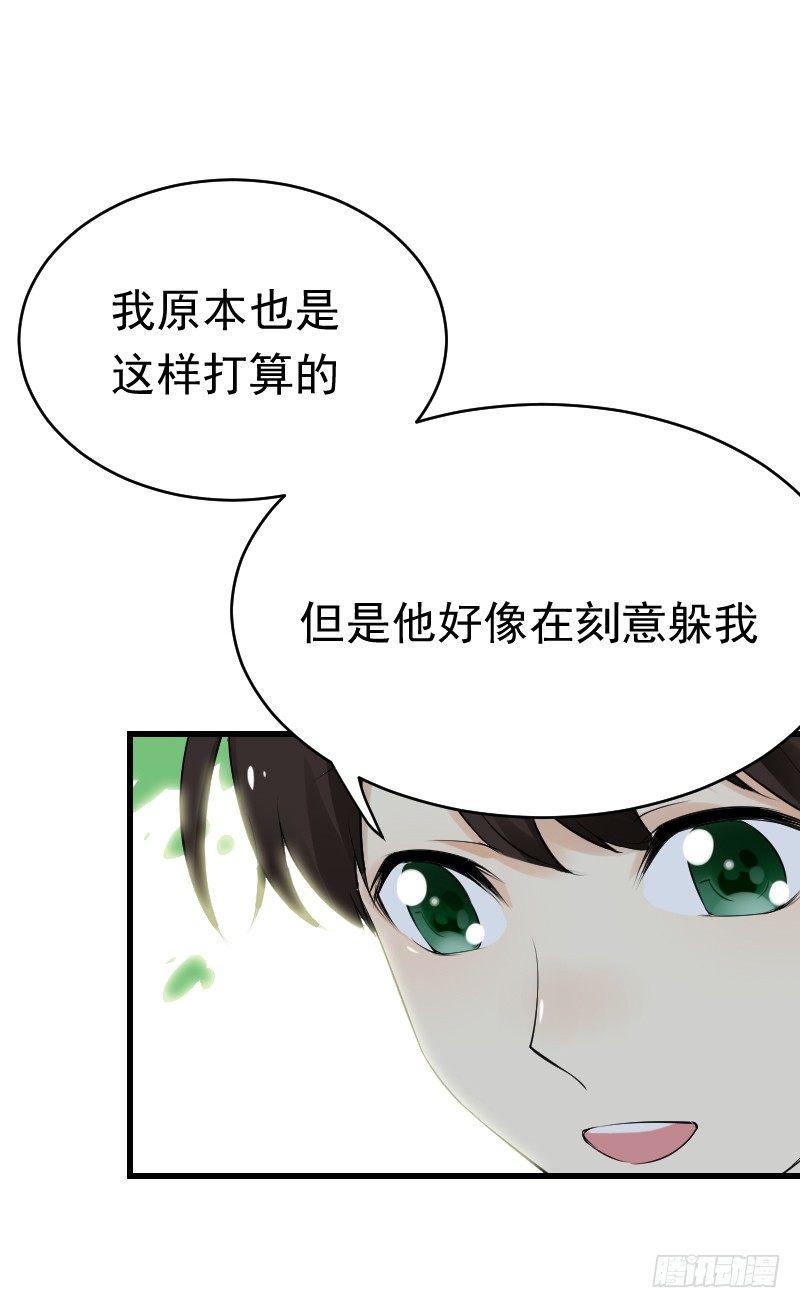 第二十三话42