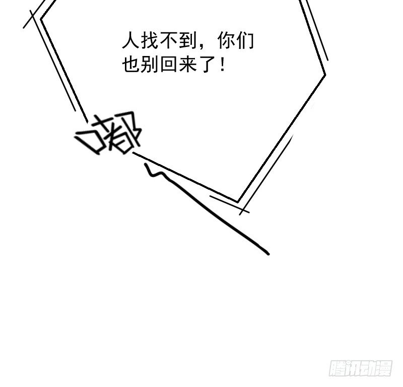 第四十话52