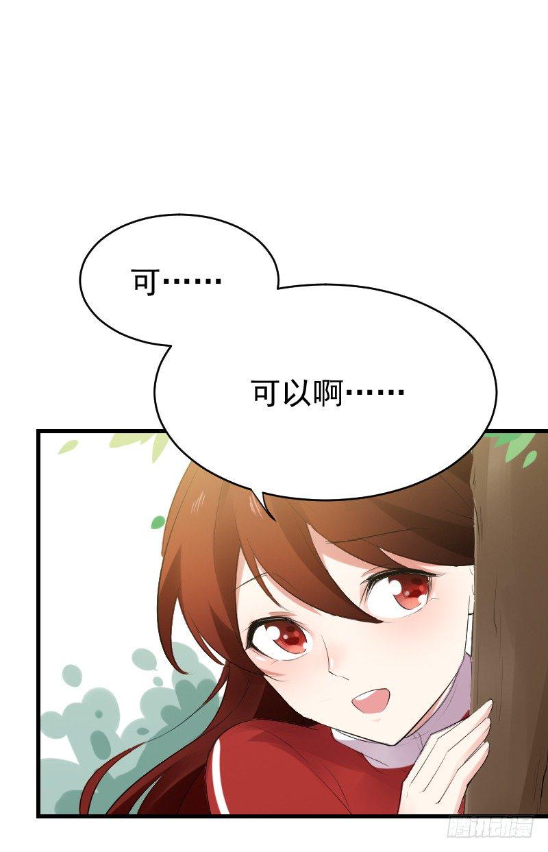 第二十三话36