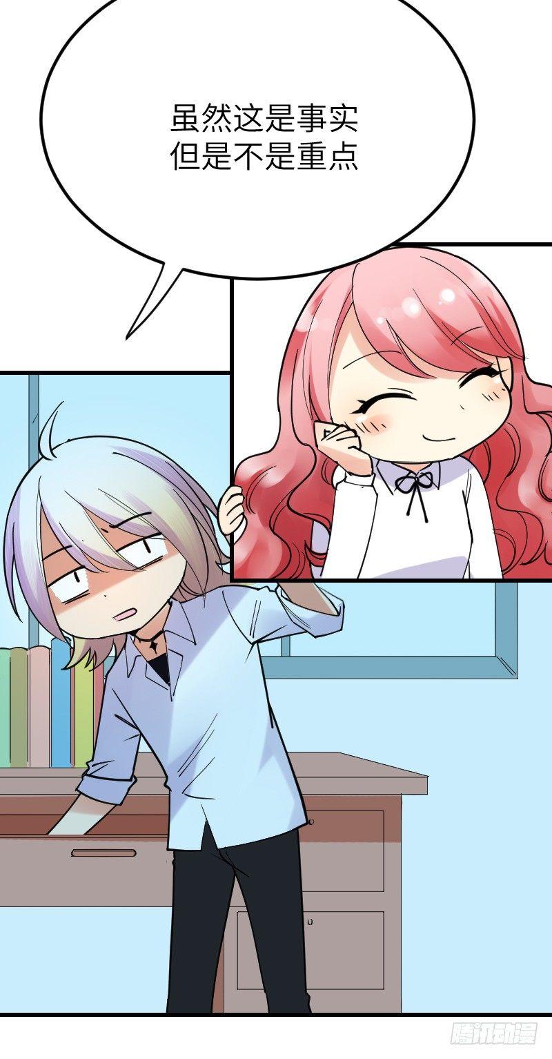 第十四话28