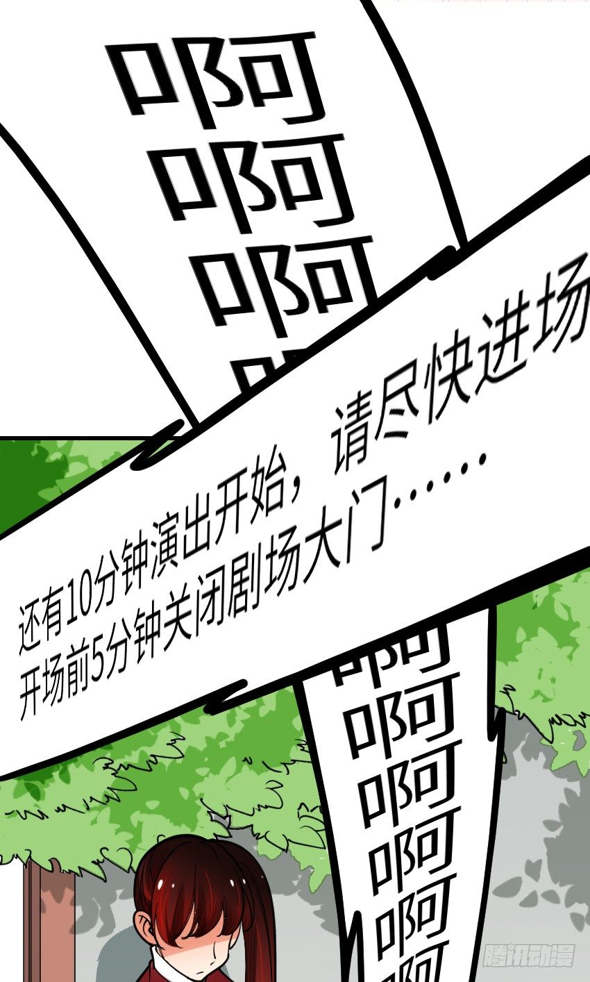 第五话30