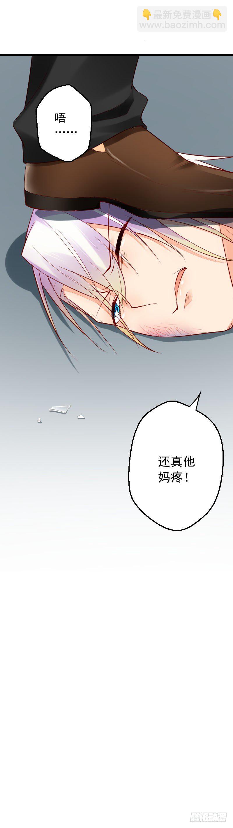 第三十话32