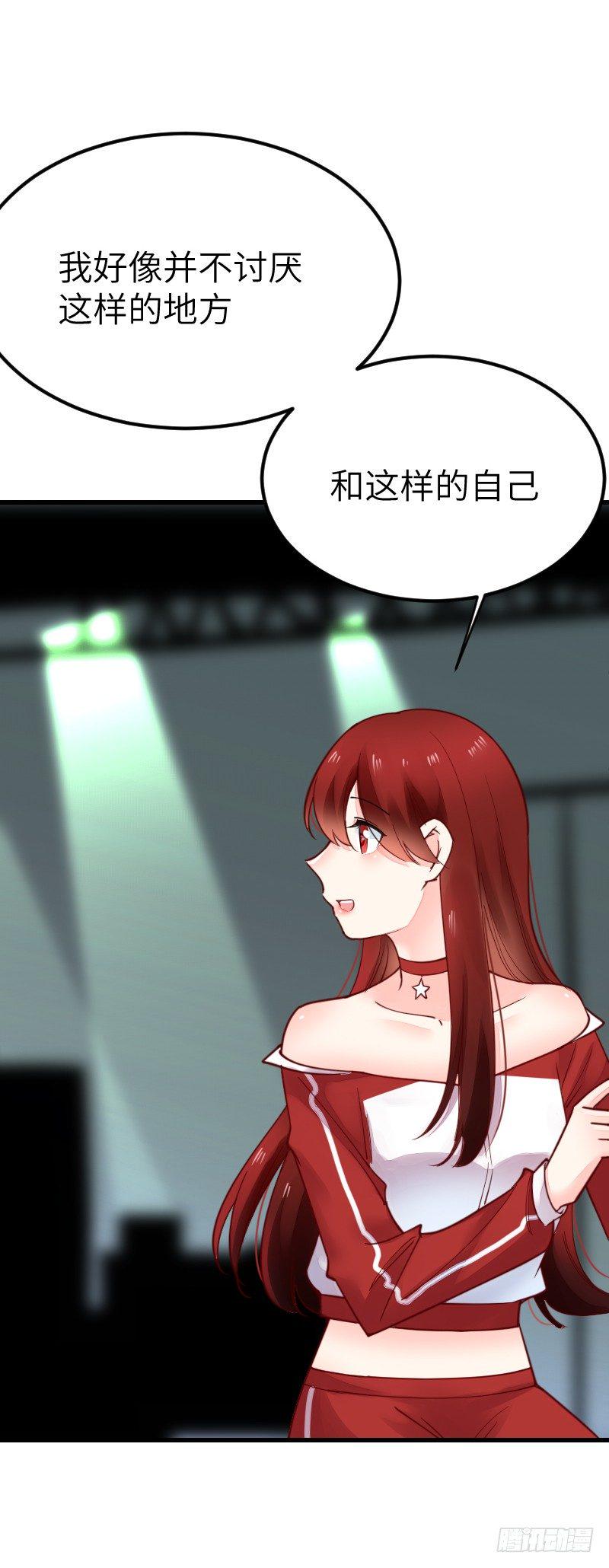 第二十话71