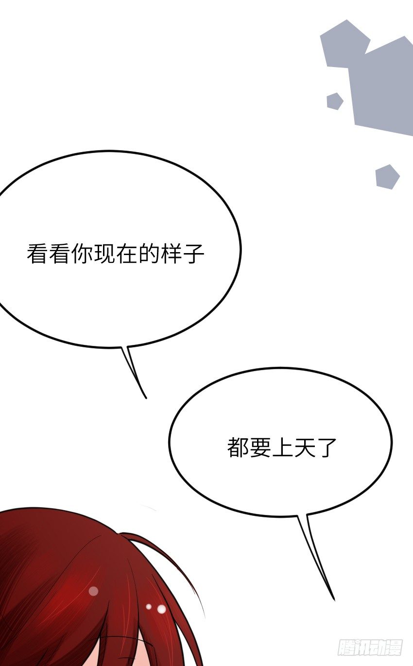 第十二话57