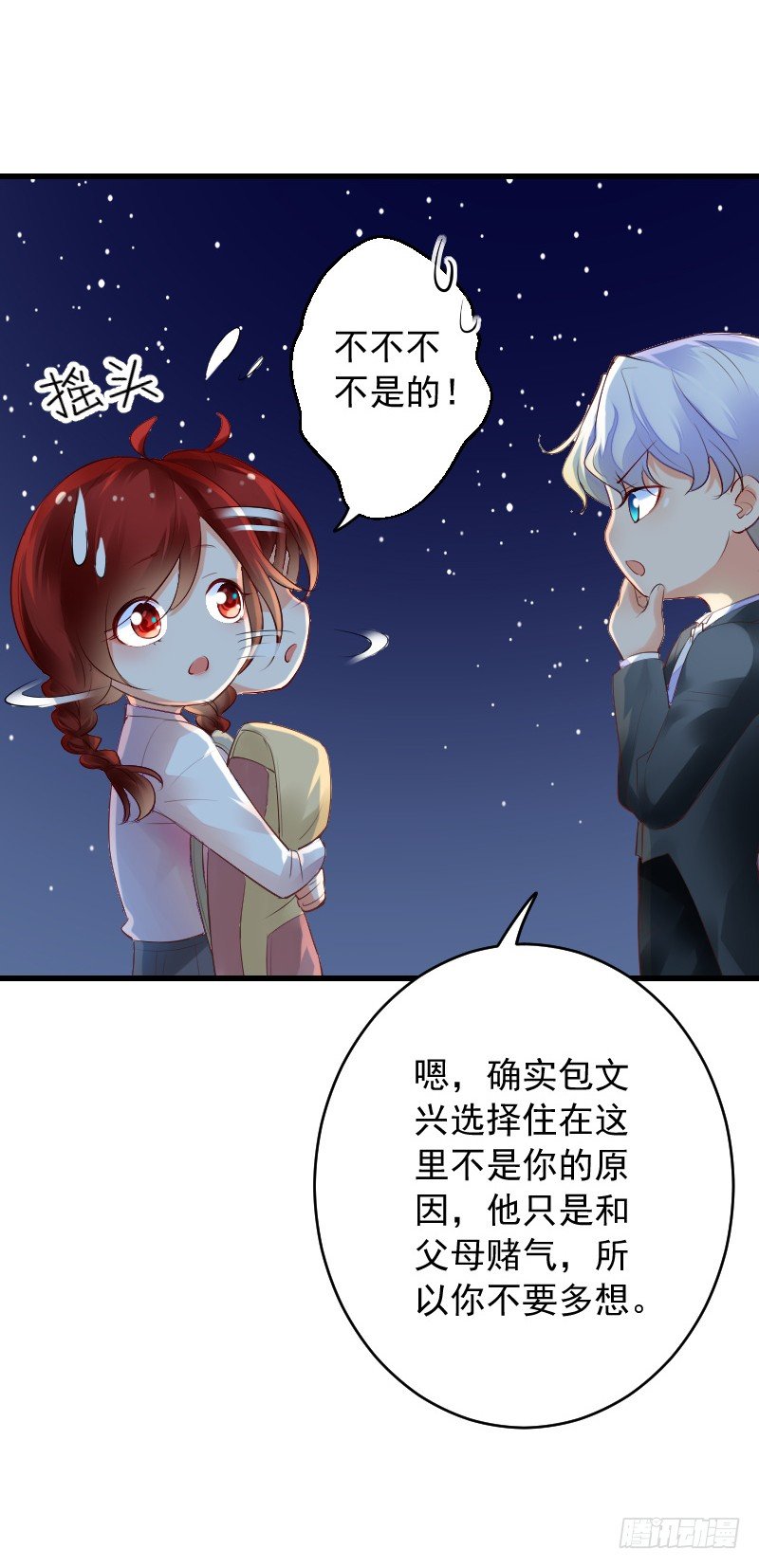 第三十六话20