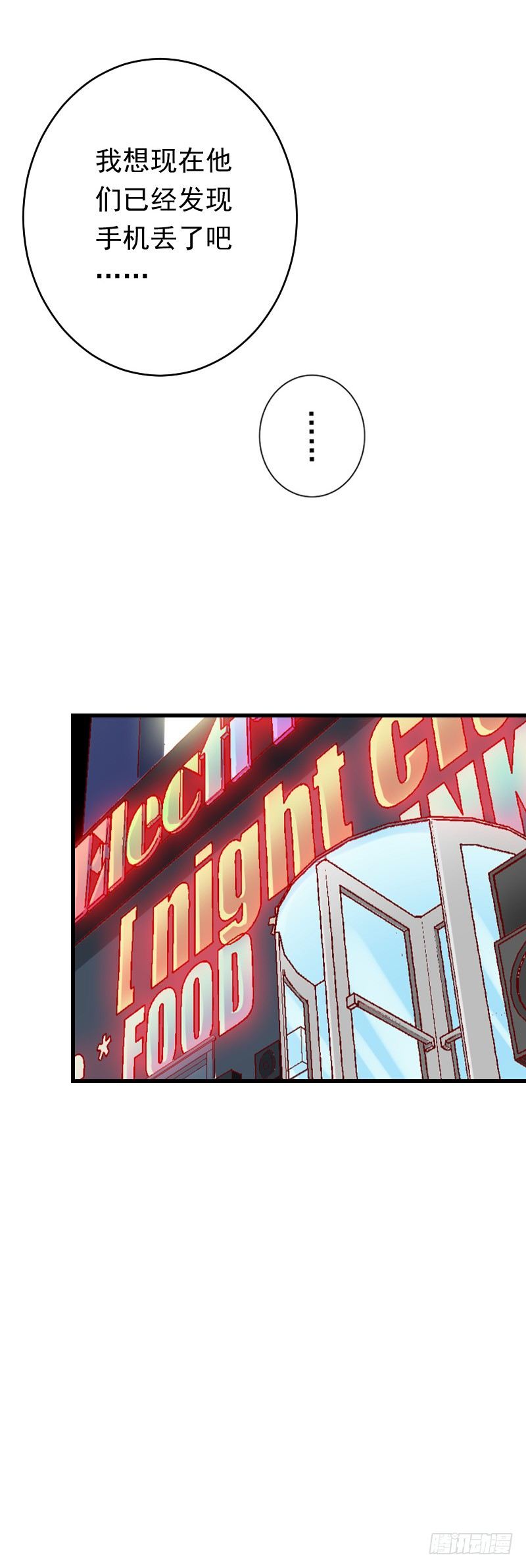 第二十七话40