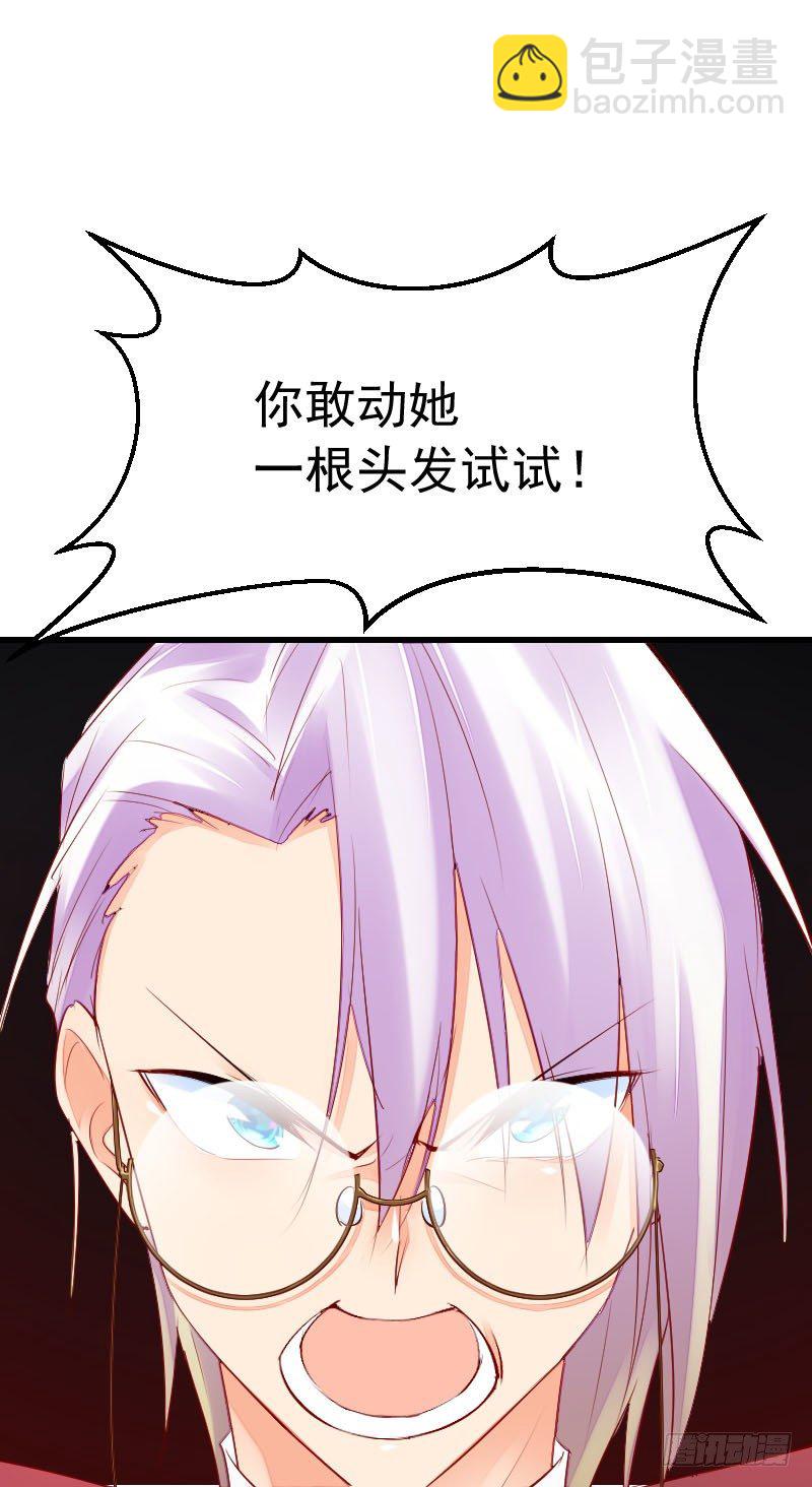 第三十话25