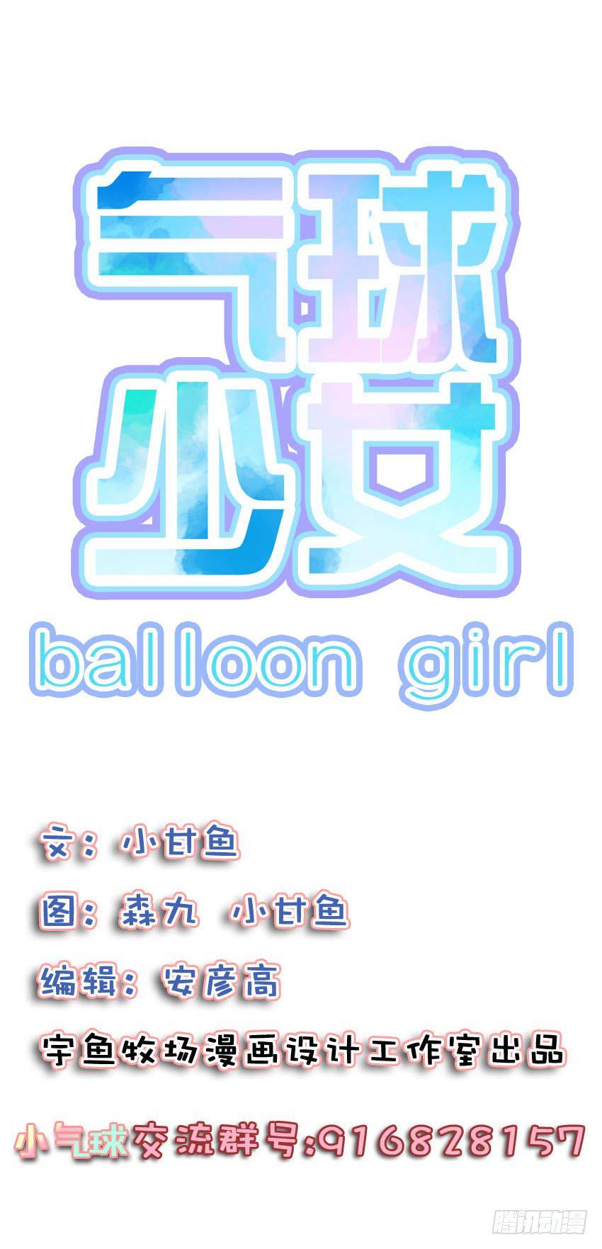 第二十三话84