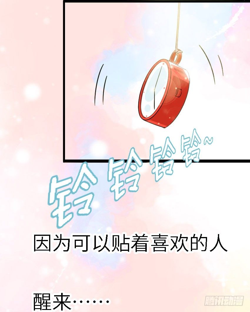序章4