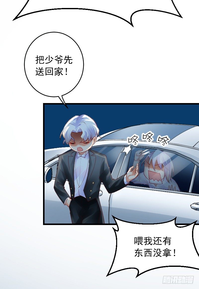 第三十六话9