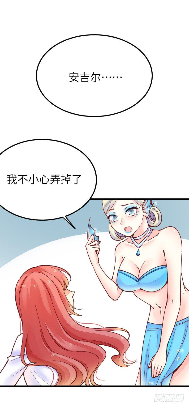 第二十话53