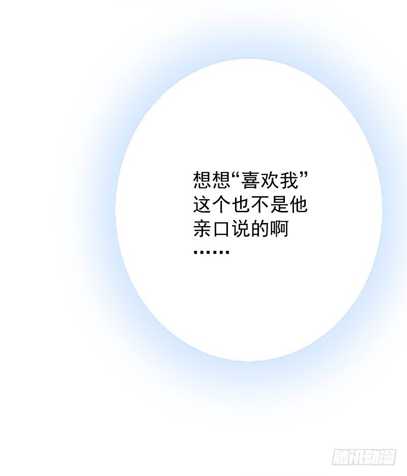 第四十话16