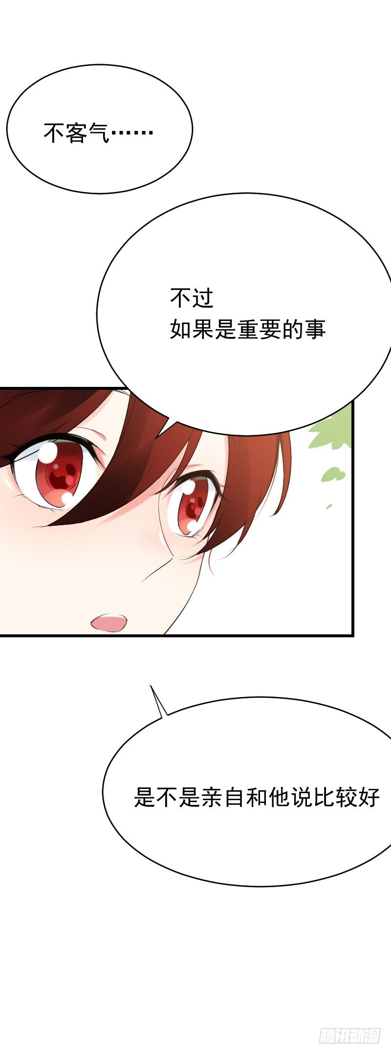 第二十三话41