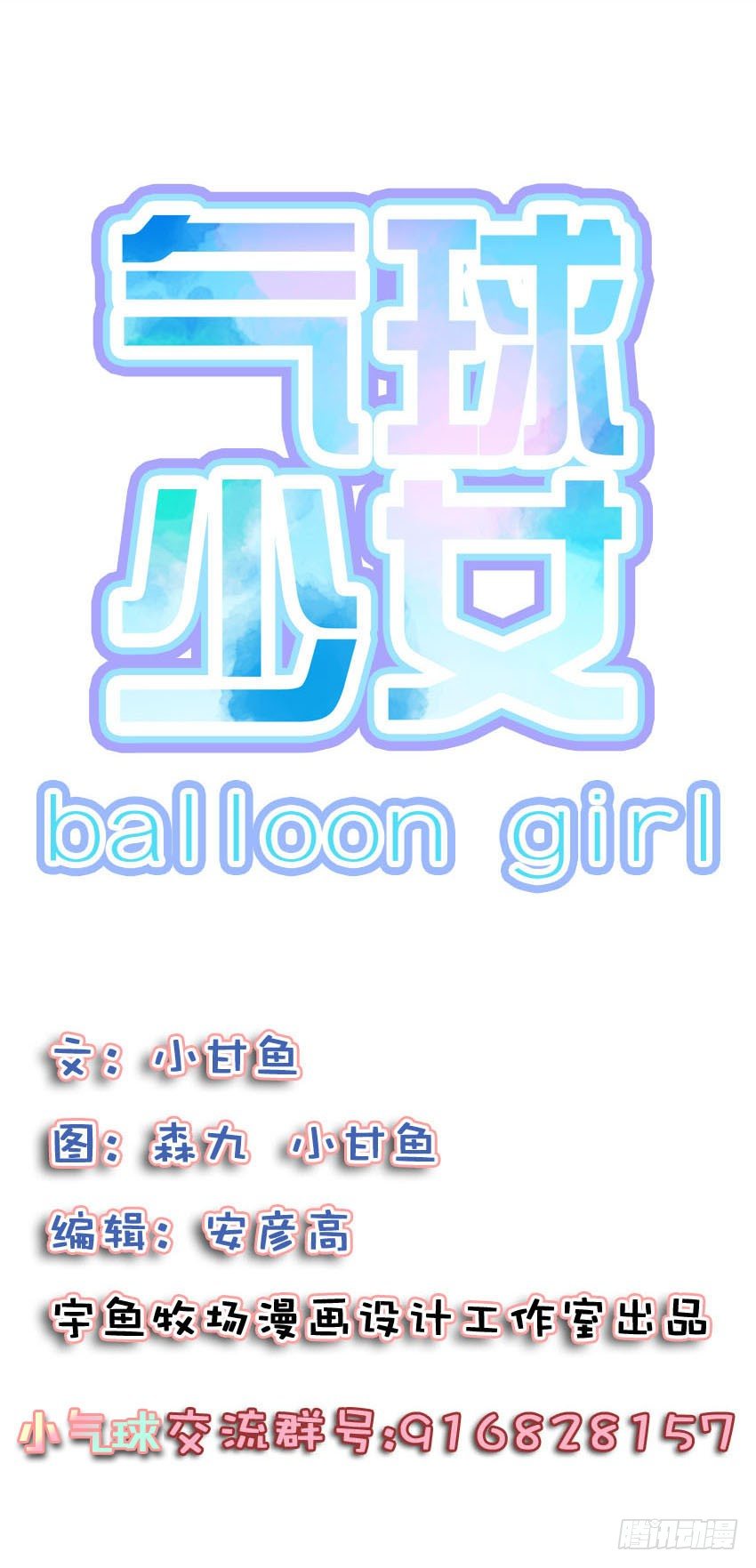第十话89
