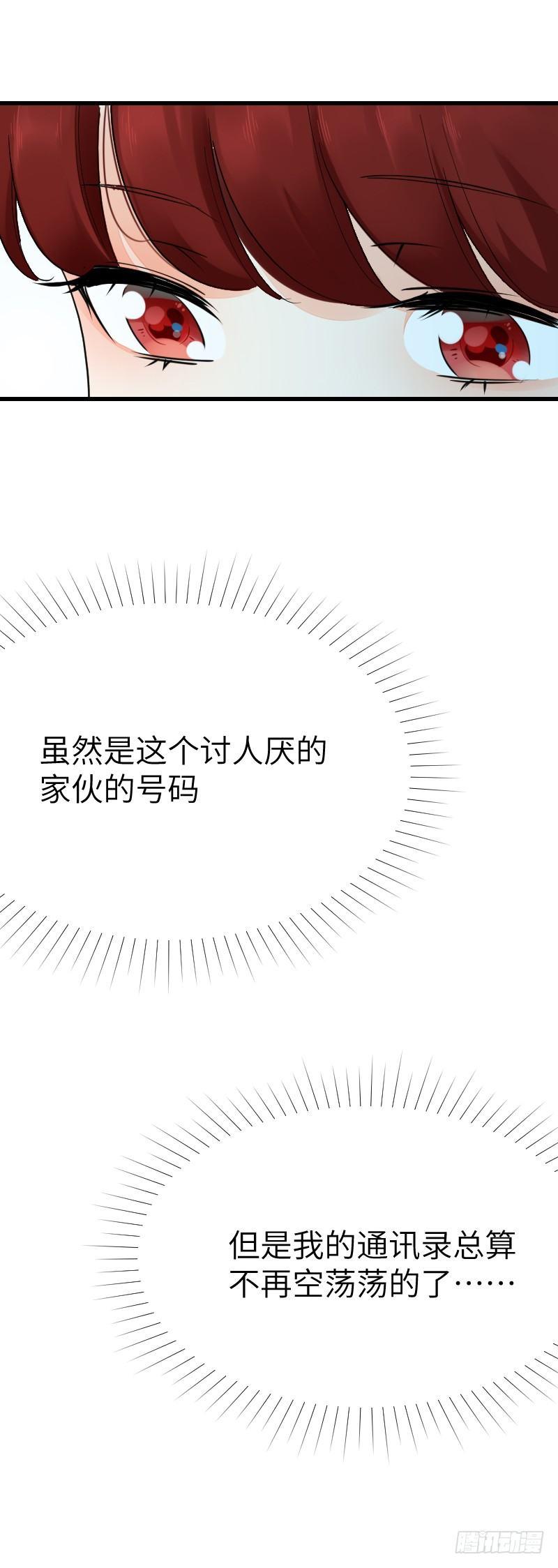 第十四话67