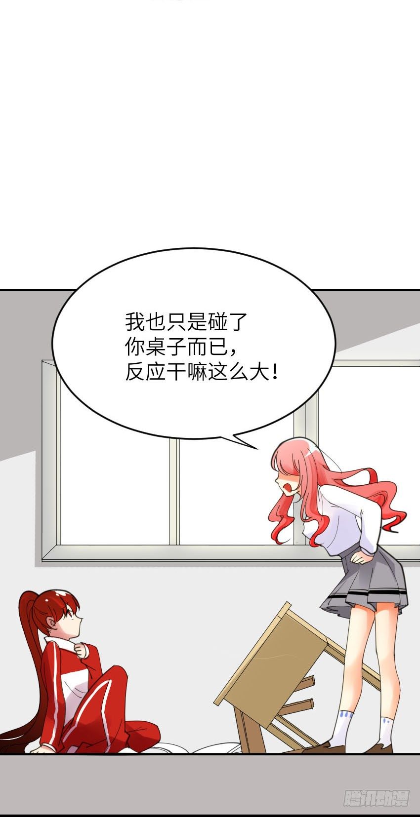 第二话13