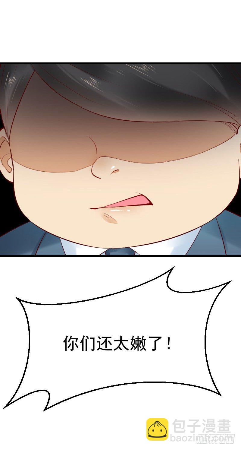 第三十二话27