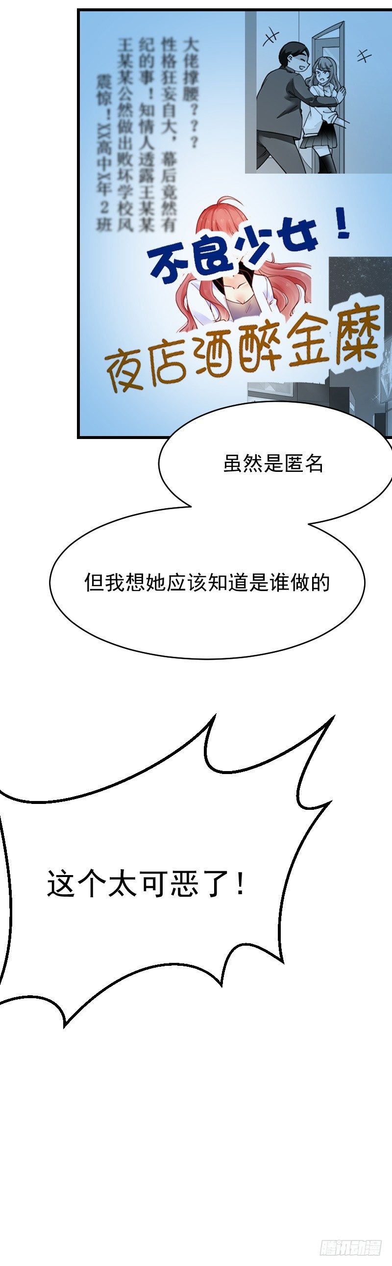 第二十五话47