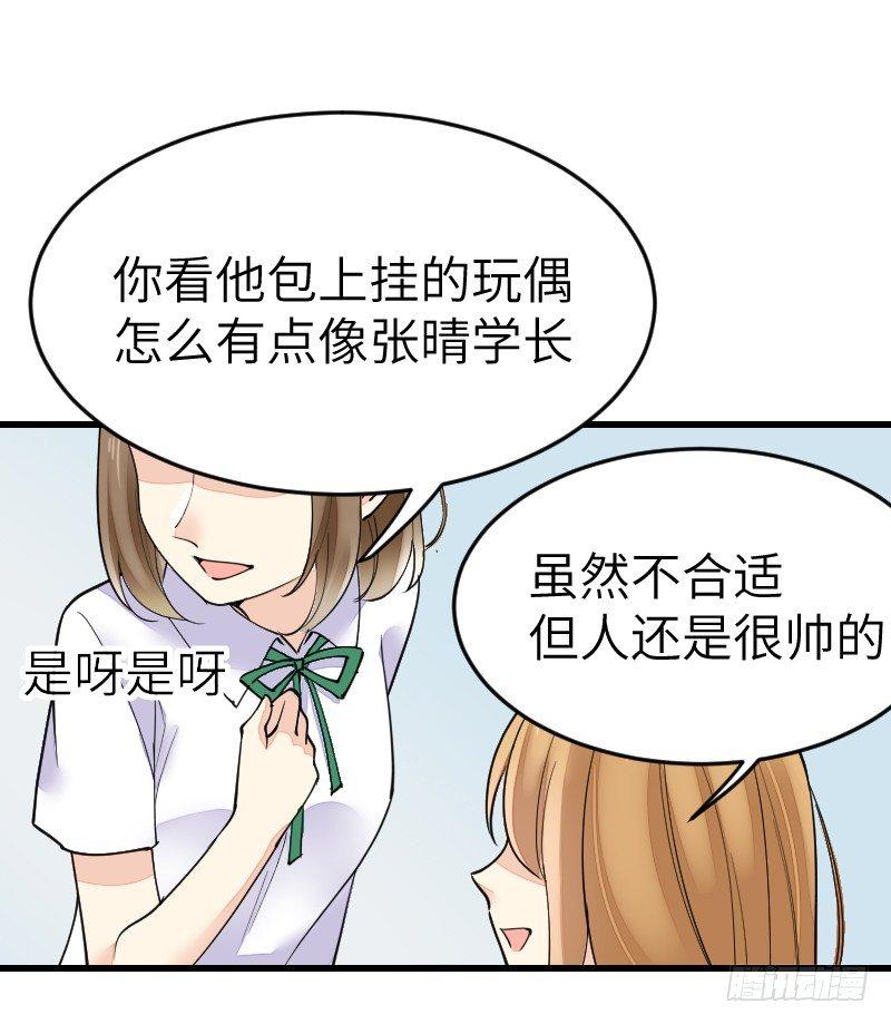 第十七话55